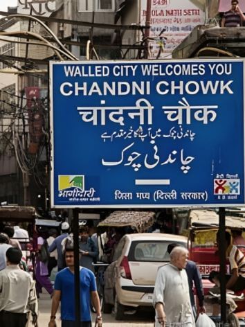 Textile Cloth Market Delhi - Chandni Chowk